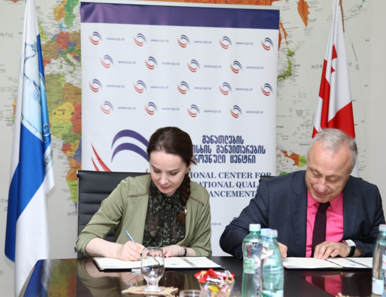 Memorandum of Cooperation signed between LEPL National Center for Educational Quality Enhancement and LEPL Tbilisi State Medical University